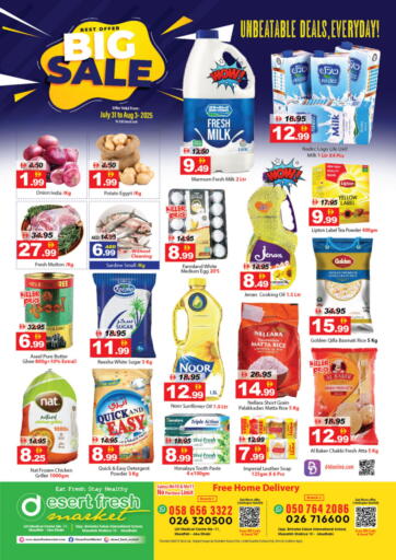 Big Sale من ديزرت فريش ماركت